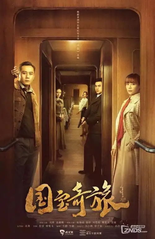 暗河犯罪悬疑电视剧全集在线观看