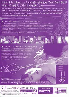 北纬三十度电视剧全集手机在线观看