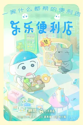 风与少年青春治愈动漫在线观看
